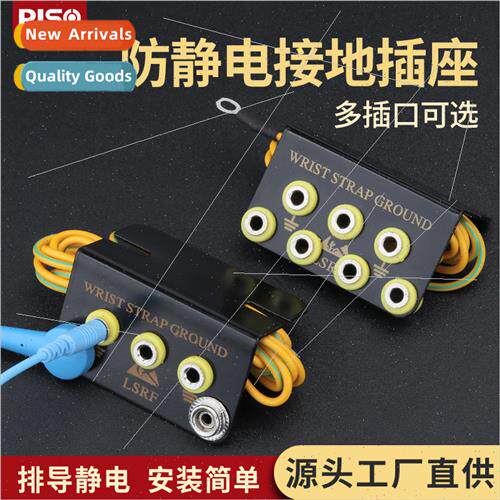 Anti-static L-shaped socket grounding wire 23/4/5/7 holes wo