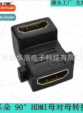 HDMI adapter computer connected to TV HD cable mother-to-mot