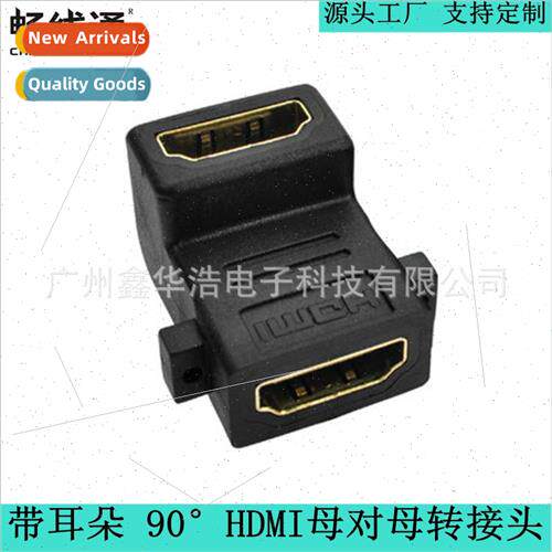 HDMI adapter computer connected to TV HD cable mother-to-mot