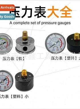 Power Tools Air Pump Pressure Gauge Air Compressor Pressure