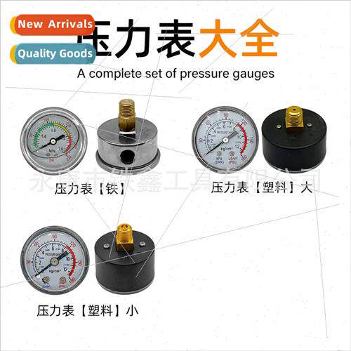 Power Tools Air Pump Pressure Gauge Air Compressor Pressure