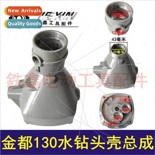 130 water drill b casing Engineering drill b casing assembly