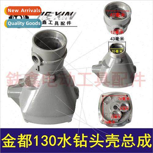 130 water drill b casing Engineering drill b casing assembly