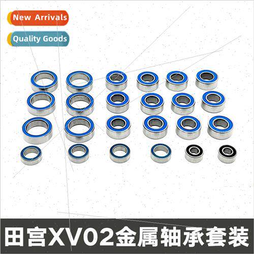 1/10 TAMIYAXV02 Rally RC Car UpWaterproDustproBearing Set To