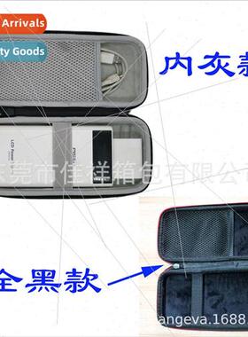 Large capacy mobile power storage bag data cable charging he