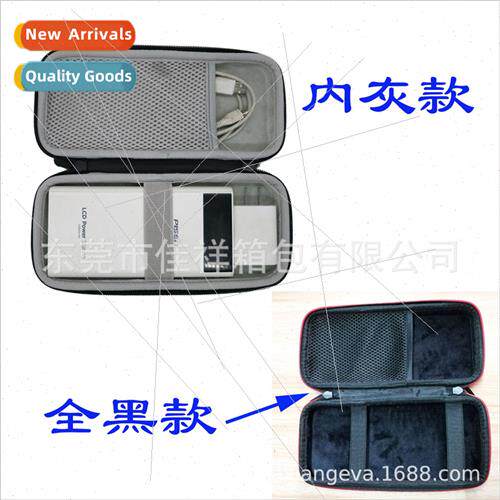 Large capacy mobile power storage bag data cable charging he