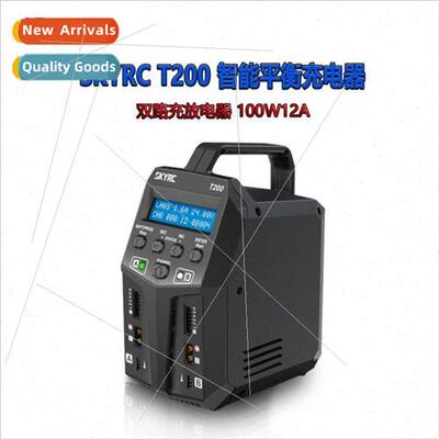 SKYRC T200 model airplane car lhium battery intelligent bala