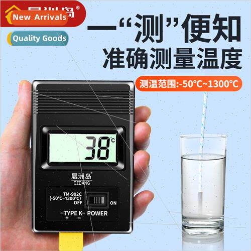 Intelligent thermometer industrial digal display electronic
