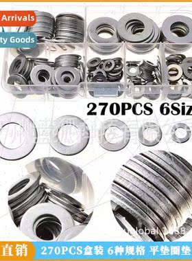 270PC Combination Screw Metal Washer Box Set Stainless Seali
