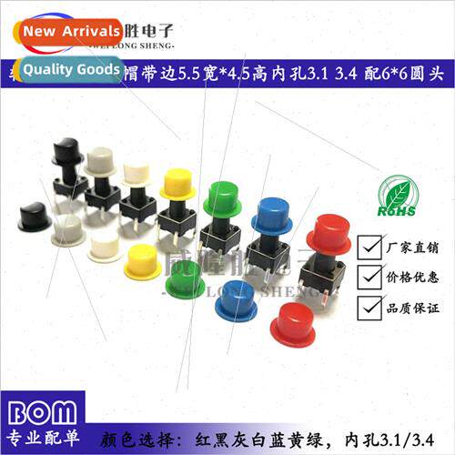 Key cap A101 OD 5.5H 4.5 wh 6*6 round hole key 6X6 flick swc