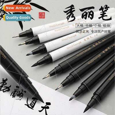 Calligraphy pen pen can be added ink brush large regular mid