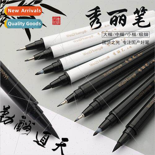 Calligraphy pen pen can be added ink brush large regular mid