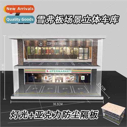 适用1:32 1:24 1:18 car model ornaments car model display sce