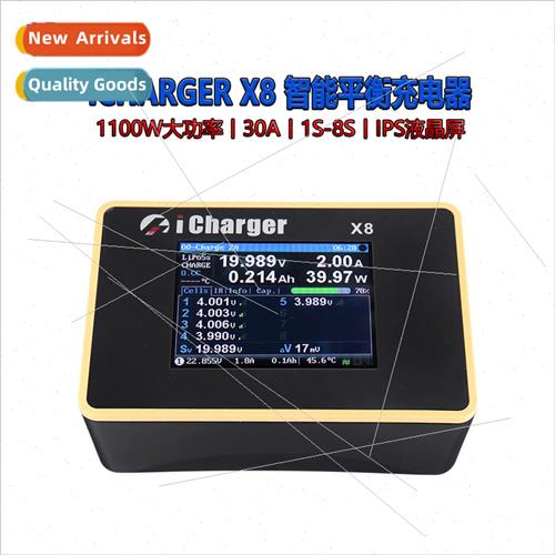 X8 Balance Charger 1100W High Power 30A 1S-8S IPS Smart Char