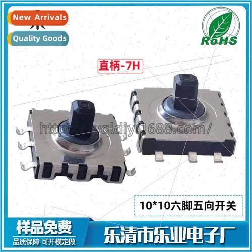 Multi-function flick swch 10*10*7H five-way swch chip 6 feet