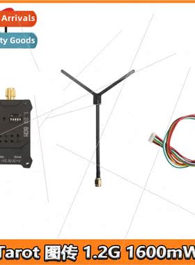 Tarot Mapping 1.2G 8-channel Power Adjustable 1600mW Transmt