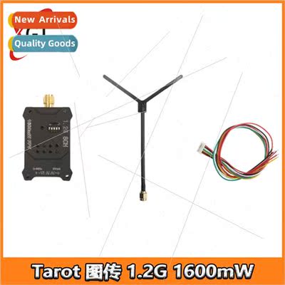 Tarot Mapping 1.2G 8-channel Power Adjustable 1600mW Transmt