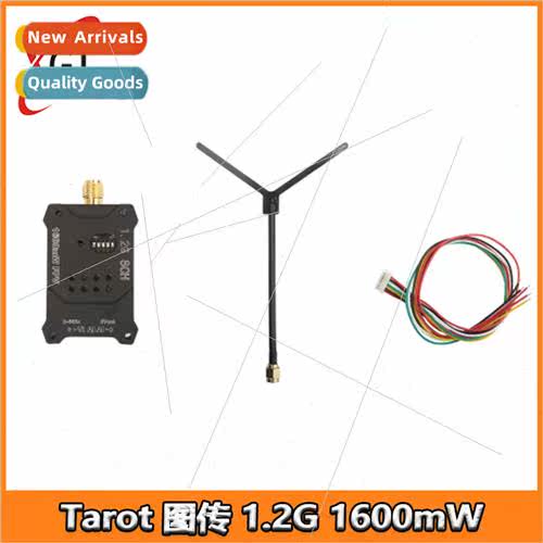 Tarot Mapping 1.2G 8-channel Power Adjustable 1600mW Transmt