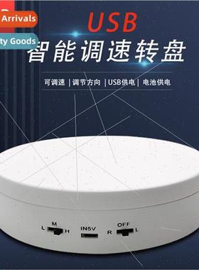 149mm Motorized Rotating Visualizer Adjustable Steering Smar