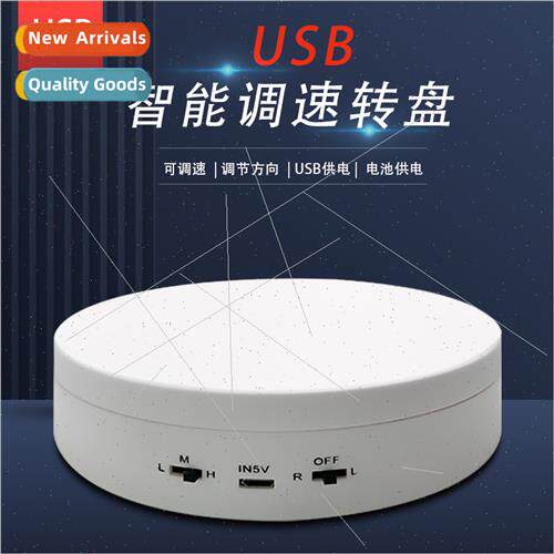 149mm Motorized Rotating Visualizer Adjustable Steering Smar