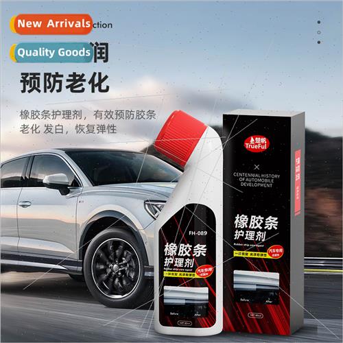 Car door window sealing strip softening varnish maintenance