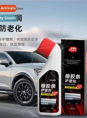Car door window sealing strip softening varnish maintenance