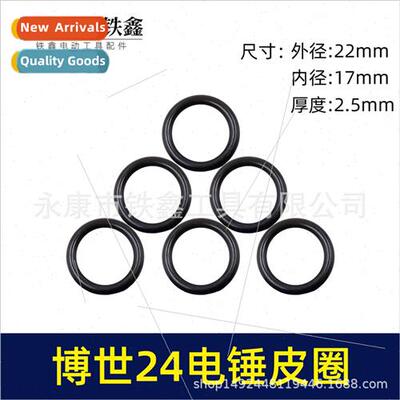 00566 24 electric hammer piston leather ring impactor leathe