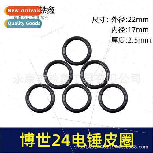 00566 24 electric hammer piston leather ring impactor leathe