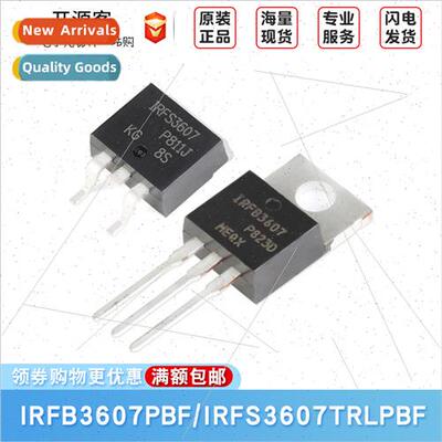 IRFB3607PBF TO-220 IRFS3607TRLPBF TO-263-3 N-Channel MOSFETs