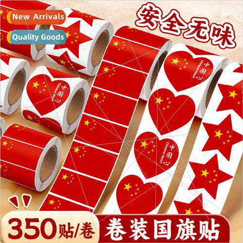 flag stickers five-star red flag small stickers flag sticker