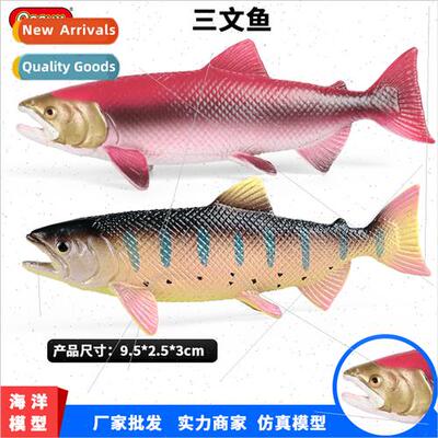 underwater creatures model deep sea fish salmon salmon toys