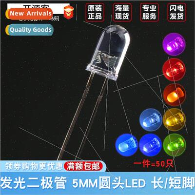 5MM F5 ght Emting Diode LED ghts Whe LED ghts Red Yellow Blu