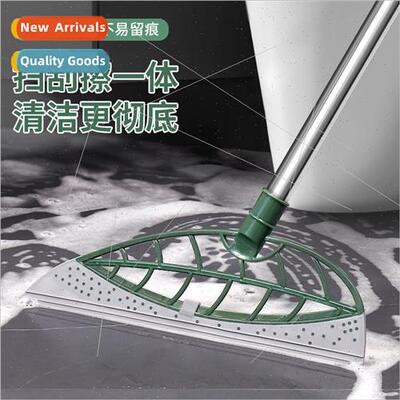 Magic silicone broom whisk broom household sweeping water fl