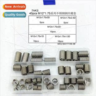 40pcs box Stainless Steel Wire Sleeve Thread Repair Sleeve T