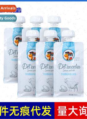 Saanen Dog Goat Milk Cat Snacks Pet Dairy Nutrional Calcium