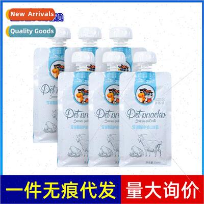 Saanen Dog Goat Milk Cat Snacks Pet Dairy Nutrional Calcium