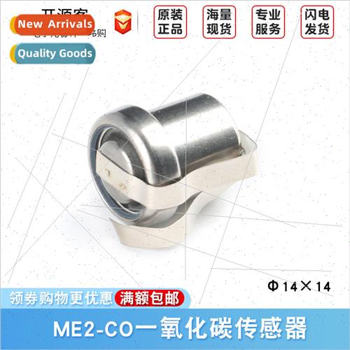 ME2-CO-14×14 Carbon Monoxide Sensor Can be used适用smoke CO
