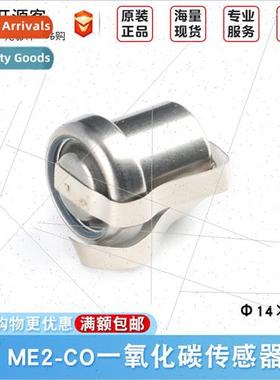 ME2-CO-14×14 Carbon Monoxide Sensor Can be used适用smoke CO