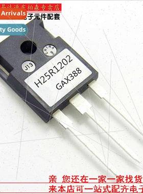 H25R1202 Induction Cooker Power Tube 25A 1200V IGBT Tube New