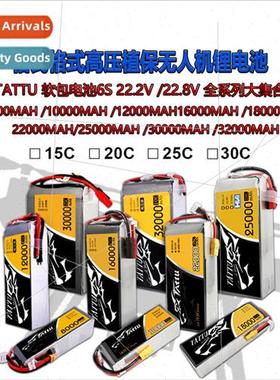 Ge Format 16000/22000mAh 6S 22.2V High Voltage Plant Protect