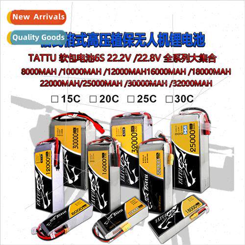 Ge Format 16000/22000mAh 6S 22.2V High Voltage Plant Protect