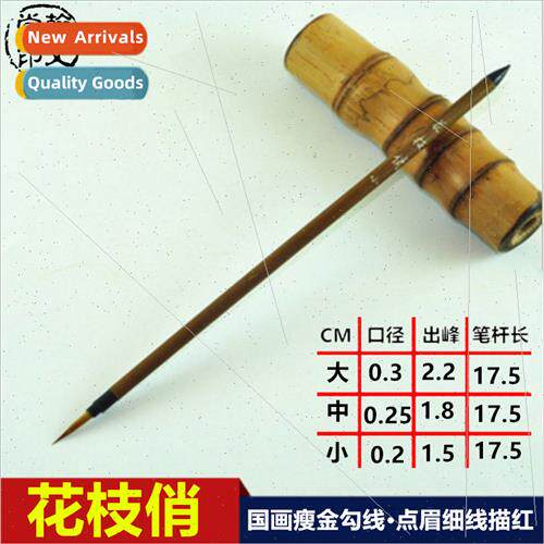 Flower Pretty Wolf Hair Brush Beginner Bird Flower Whe Drawi