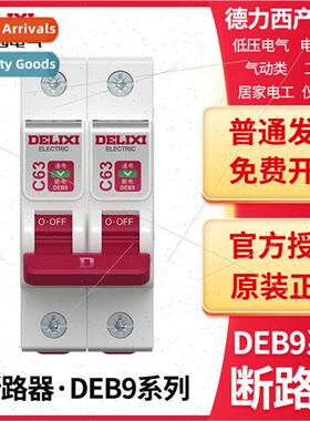Electrical miniature circu breaker air swch DEB963A air swch