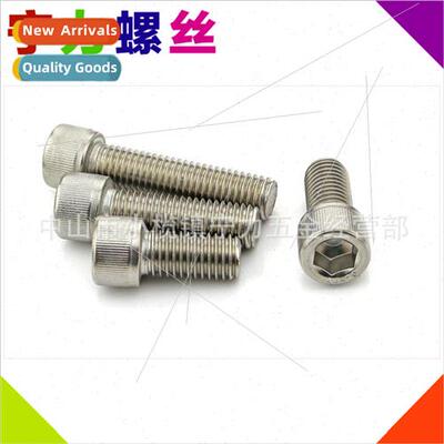 Extension bolts 304 material cylindrical head socket head ca