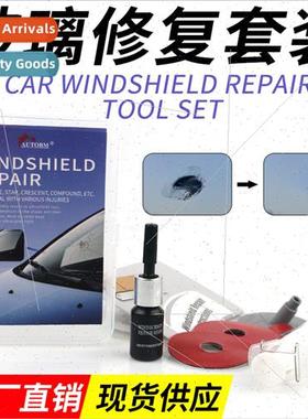 Windshield Repair Bullseye K Auto Glass Breakage Repair Tool