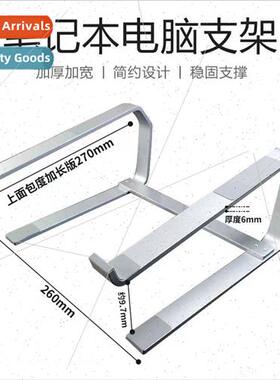 Aluminum alloy laptop stoverhanging wider desktop heightened