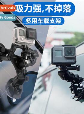 Car phone holder universal three suction cup gopro sports ca