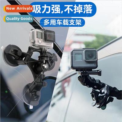 Car phone holder universal three suction cup gopro sports ca