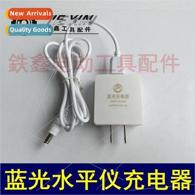 Blu-ray Level Charger Charging Plug Data Cable Round End