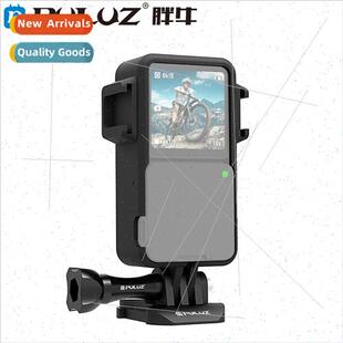 ABS Drop Protection Bezel with 2 Hot Shoe Ports适用DJI Actio